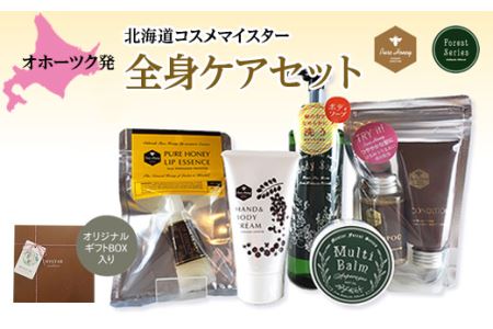 マイスターセレクションＢ en01-00073