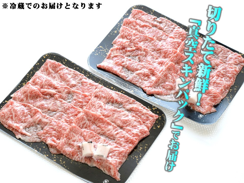 切りたての新鮮なお肉を「真空スキンパック」して冷蔵で直送します。※写真は600gの返礼品です