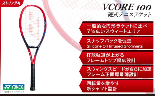 97-T16A YONEX（ヨネックス）VCORE100　硬式テニスラケット【ストリング（ガット）付き】