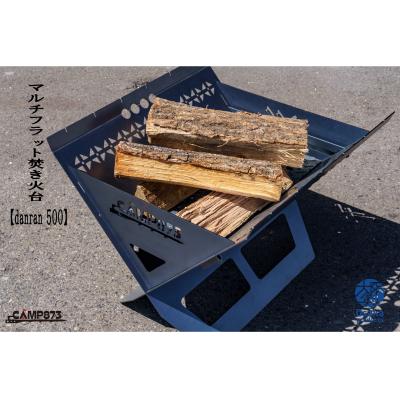 ふるさと納税 八尾市 danran 500 マルチフラット焚き火台/CAMP873(キャンプ/アウトドア)H134