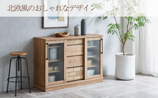 ダッグ 120キャビネット 開梱設置　完成品 幅120 キャビネット リビング収納 収納棚 収納家具 書棚 おしゃれ 木製 サイドボード 国産 隈木工所 KUMAMOKU