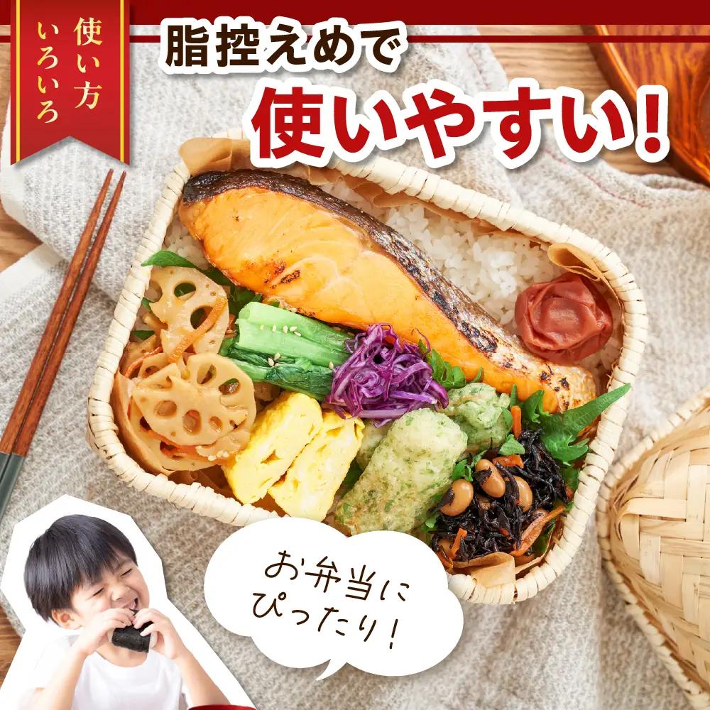 北海道産 定塩 鮭 切身 8切