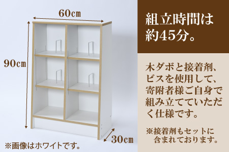 【新色登場！】1cmピッチで棚板調整できる絵本本棚 幅60cm ブルー 仕切り金具付《可愛いシンプルなデザイン》 ／ 日本製 国産 家具 木製 収納 棚 仕切り 入学祝 出産祝 プレゼント 贈り物 勉