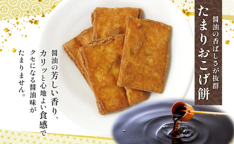 あられの匠白木 たまりおこげ餅 無選別 200g 5パック入り 和菓子 米菓 おかき かきもち あられ アラレ 煎餅 センベイ こげせん 不揃い 割れ 自宅用 家庭用 訳あり 愛知県 名古屋市