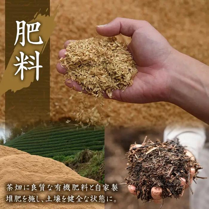 有機茶葉 一心園の釜炒り茶4点セット(月の雫と強火仕上げの釜炒り茶) お茶 緑茶 茶 茶葉 釜炒り茶 有機栽培 オーガニック 有機JAS認証【IS013】【一心園】