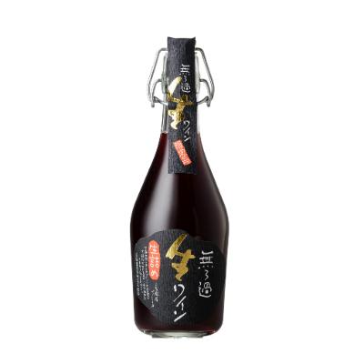 ふるさと納税 山梨県 【無ろ過】生ワイン赤　500ml