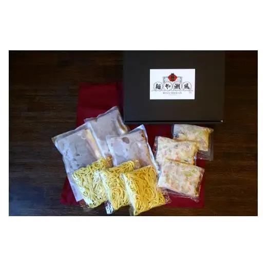 〈麺や潮風〉長崎個店の味!天然塩ちゃんぽん【麺や潮風】本場 長崎 佐世保 ちゃんぽん