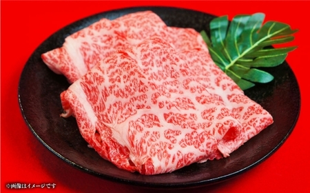 近江牛 霜降り すき焼きセット 約500g 割り下付き 近江牛 牛肉 お肉 ニク にく 肉 冷凍 国産 霜降り 霜降り肉 すきやき すき焼き