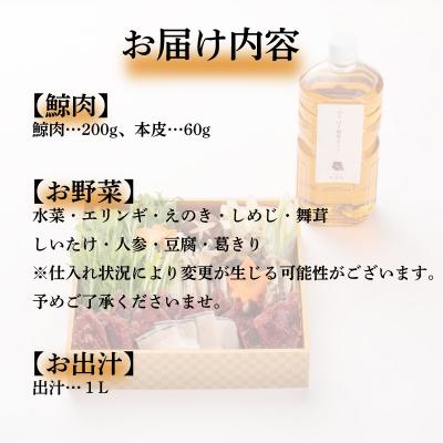 ふるさと納税 下関市 【 お届け指定日必須 】 ハリハリ鍋 セット BH231 |  | 01