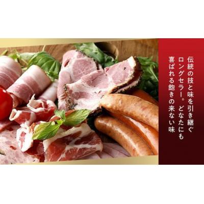 ふるさと納税 米子市 〈大山ハム〉スペシャル感謝セットC(米子市限定)全10品入り |  | 02