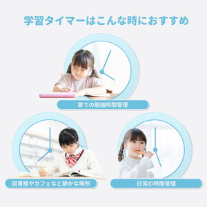 ドリテック 「見やすい学習タイマー」 ホワイト T-593WT【1642617】