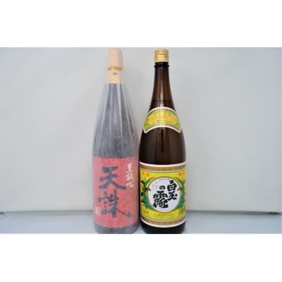 ふるさと納税 錦江町 白玉醸造「天誅・白玉の露(1升瓶)」2本セットNo.1184-3