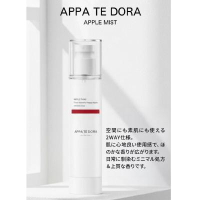 ふるさと納税 弘前市 【APPA TE DORA】アップルミスト(化粧水)120ml×1本|24_nhk-041201 |  | 01