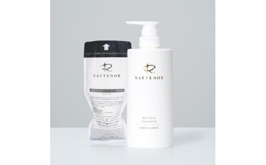 レイテノールクレンジング400g 専用ボトルセット  洗顔 せんがん スキンケア 素肌 美人 美容 ノーファンデ ケア 保湿 ツヤ うるおい 潤い 美肌 乾燥 エステ 毛穴 食べ物以外 くすみ 美肌ケア ご褒美 肌 化粧品 日用品 プレゼント ギフト 贈り物 レイテノール レイズアンドカンパニー 神奈川 湘南 藤沢