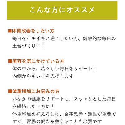 ふるさと納税 国富町 発酵まこも茶　75g×5袋セット【AW-3】 |  | 01
