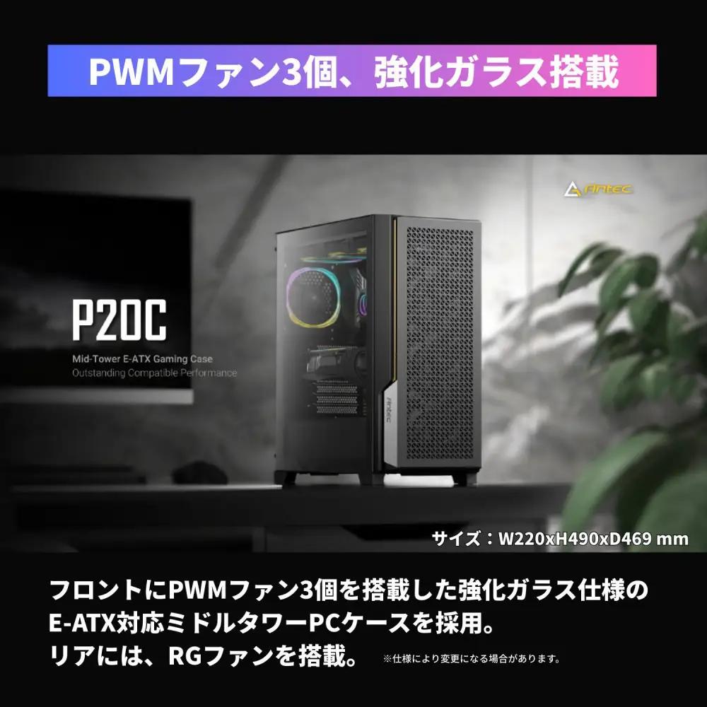 【中野区製造 Geame】G-Storm ゲーミングPC Core Ultra7×RTX5070Ti（3年保証）【ケース・C】