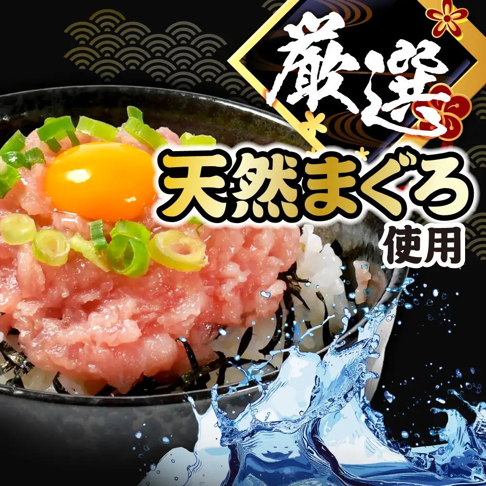 【ねぎとろ】ねぎとろ 1.5kg ( 40g ×36パック ) 