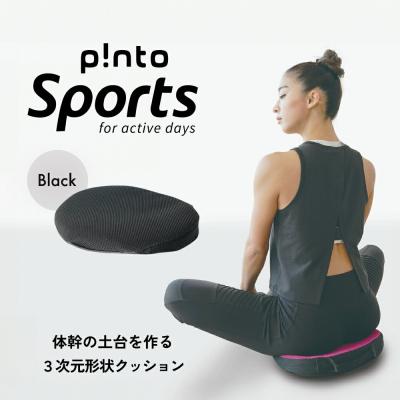 ふるさと納税 玖珠町 p!ntoSports[Black]