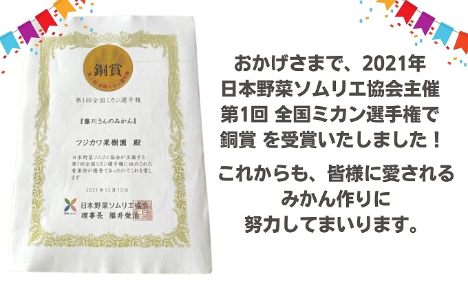 2026年秋よりお届け 田口早生みかん　約5kg 果物類 柑橘類 柑