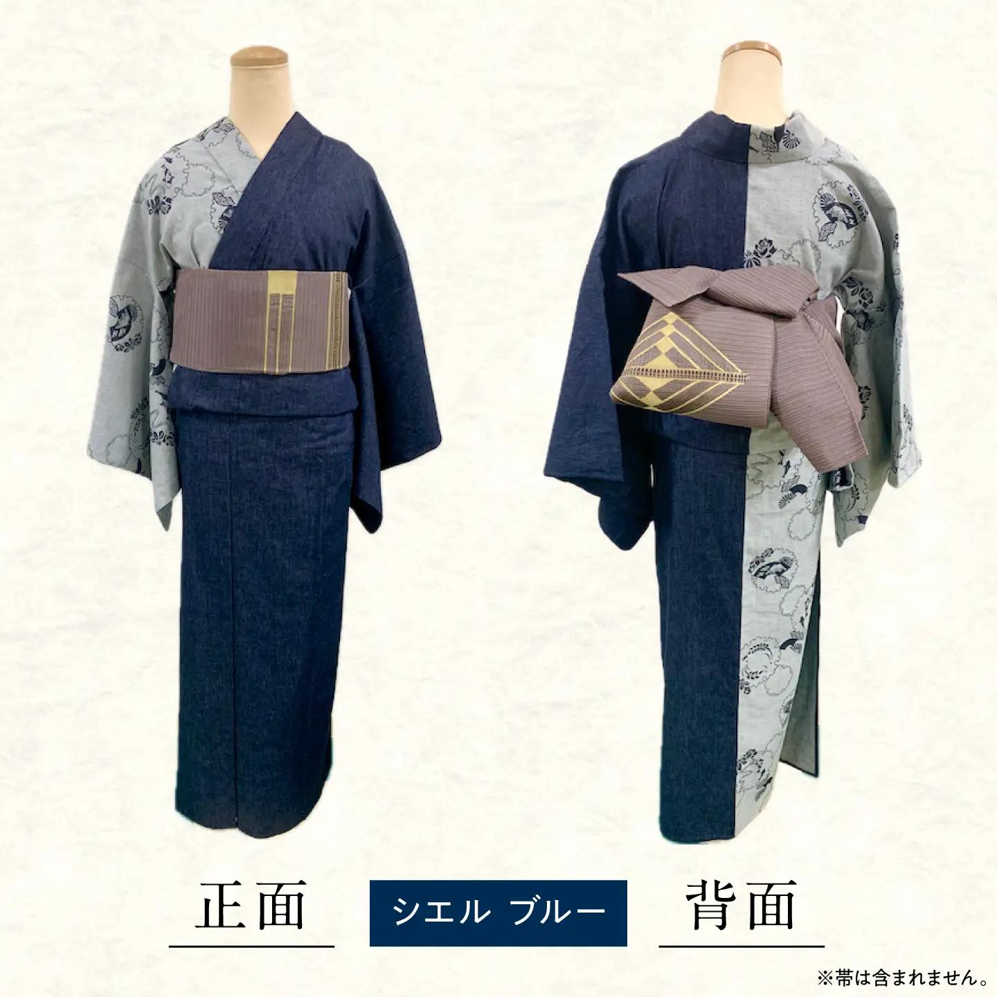 着物 和福デニム女性用着物 Ciel blue(シエル ブルー) [BAGM004]