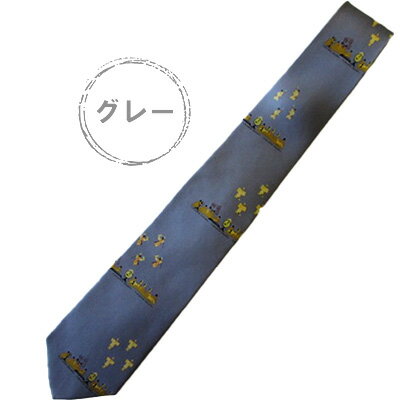【ふるさと納税】ネクタイ 福岡町 雅楽 グレー メンズ ファッション シルク おしゃれ プレゼント ギフト 贈り物 贈答 富山県 富山　 高岡市