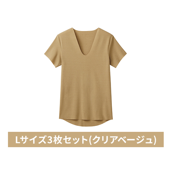グンゼ YG カットオフV ネックTシャツ【YN1515】Lサイズ3枚セット(クリアベージュ) GUNZE