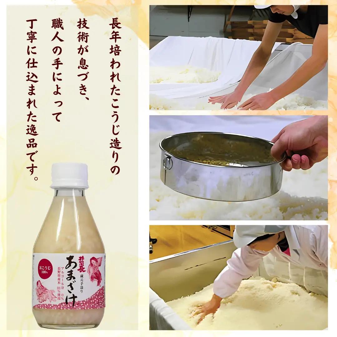 【定期便2カ月】井筒長蔵元手造り〝甘酒″180ml×20本（KU-T504）