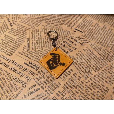 ふるさと納税 栗東市 左馬キーホルダー |  | 01