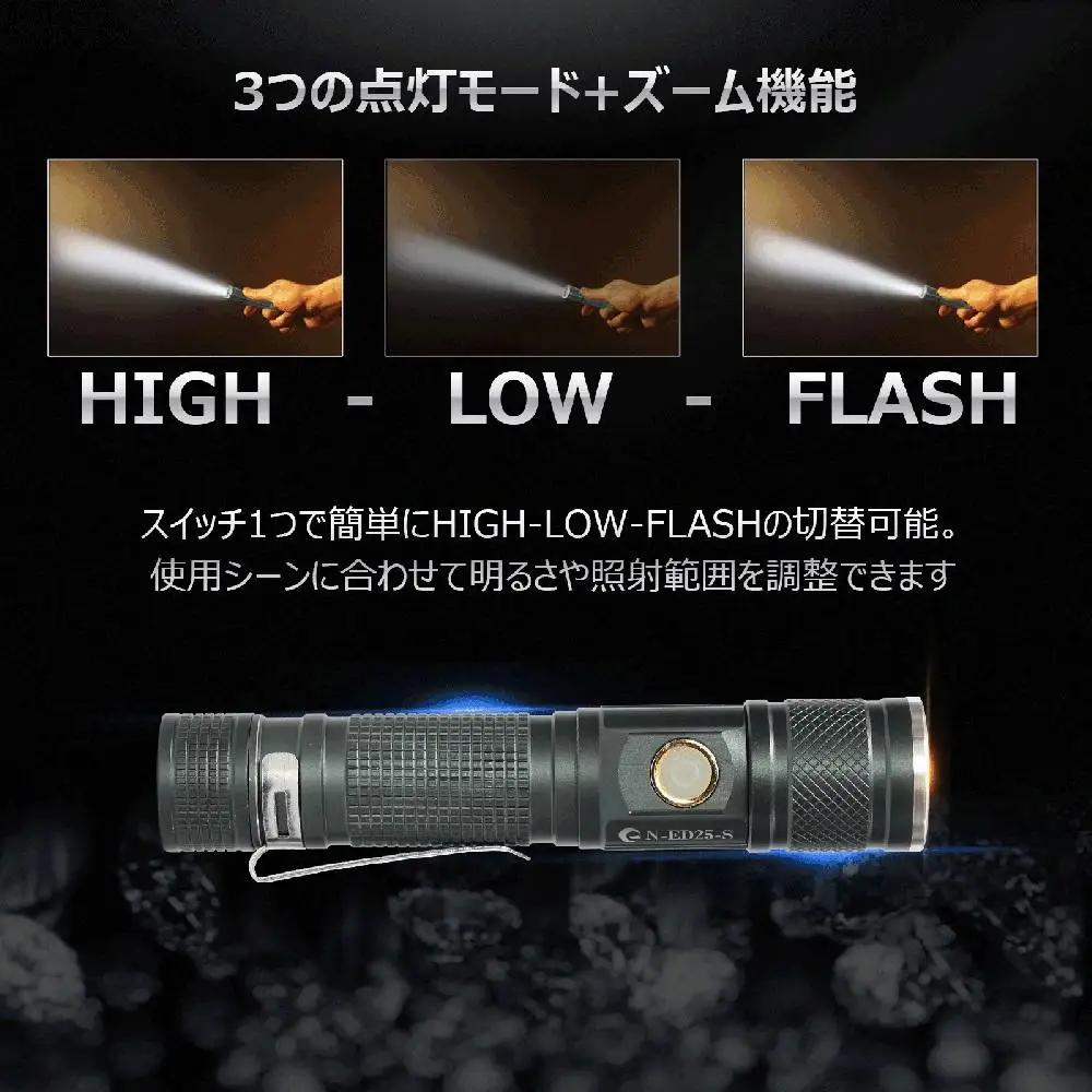 LED懐中電灯 コンパクトで明るい Type-C充電 ズーム機能 懐中電灯 充電式 強力 1800LM ハンディライト フラッシュライト 防水 ハイキング LED 軽量 小型  防水 緊急用 非常用 