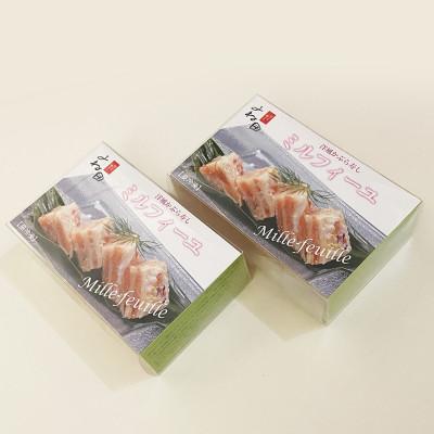 ふるさと納税 南砺市 かぶら寿しをヒントに〜南砺市生まれの洋風かぶら寿し【ミルフィーユ】(キングサーモン入)125g×2 |  | 02