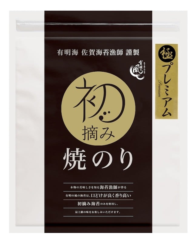 プレミアム焼のり