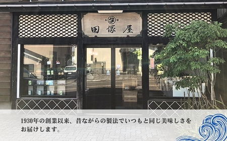 出雲崎産もずく 200g | もずく 新潟県 出雲崎町