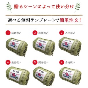 福来俵 舞鶴産コシヒカリ ５ｋｇ 白米 贈答品 ギフト