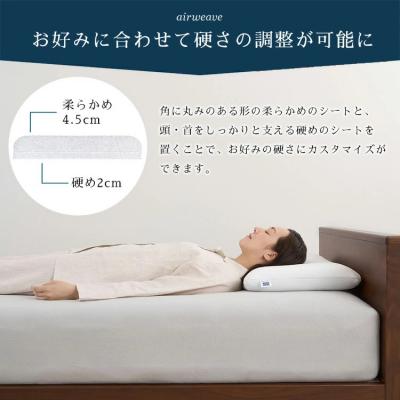 ふるさと納税 幸田町 エアウィーヴ コンフォートピロー C2 ピローソフトケース付き ネイビー / エアウィーヴ 枕 |  | 03