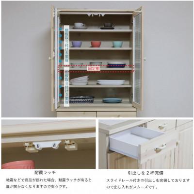 ふるさと納税 大川市 76幅　キッチンボード　パイン材 |  | 02