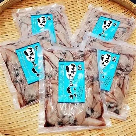 旬凍結ホタルイカ　小分け約250g×5パック【3D凍結】兵庫県浜坂産　生食可　お刺身　しゃぶしゃぶに【配送不可地域：離島】【1091431】