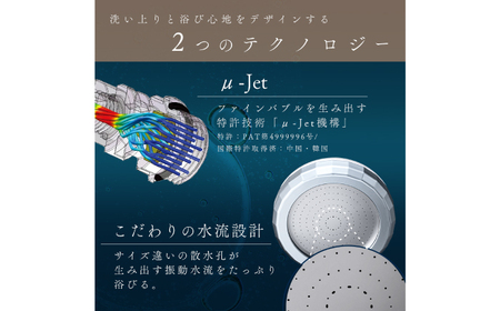 アヴァンティファインコンフォート＋浄水カートリッジ2本セット(TK-T502) シャワーヘッド 日本製 ファインバブル 岐阜市 / TKS[ANHK005]