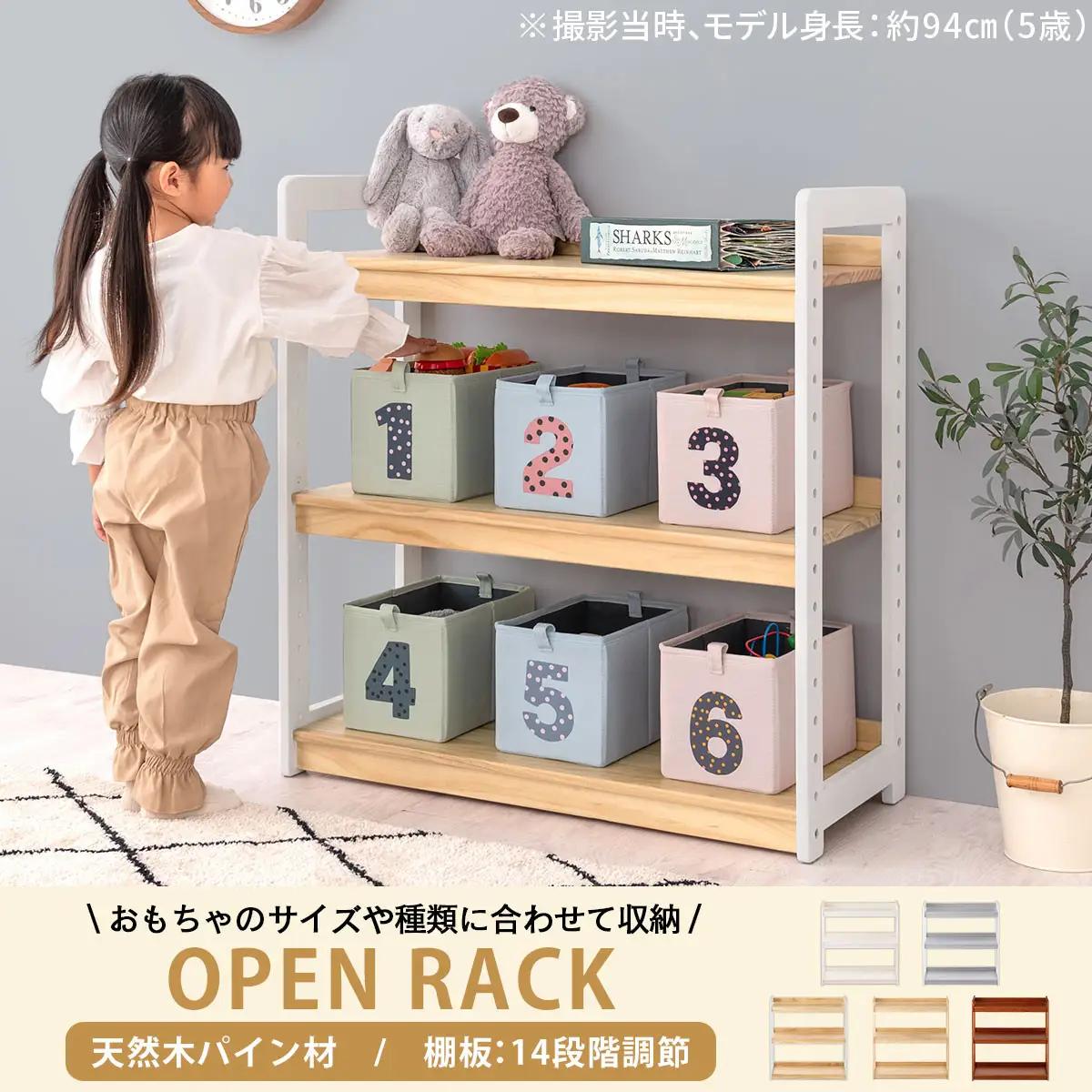 【完成品でお届け】オープンラック（ナチュラル×ホワイト）キッズラック おもちゃ収納 お片付けラック 木製 3段 絵本棚 こども部屋 ランドセルラック オープンシェルフ おもちゃ箱 LKANRA0012