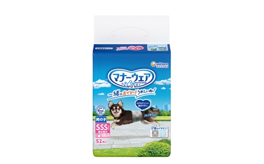 マナーウェア男の子用SSSトラッドテイスト52枚 4袋セット_ ペット ペット用品 ペットグッズ 小型犬 犬用 SSSサイズ おむつ オムツ 【1256671】