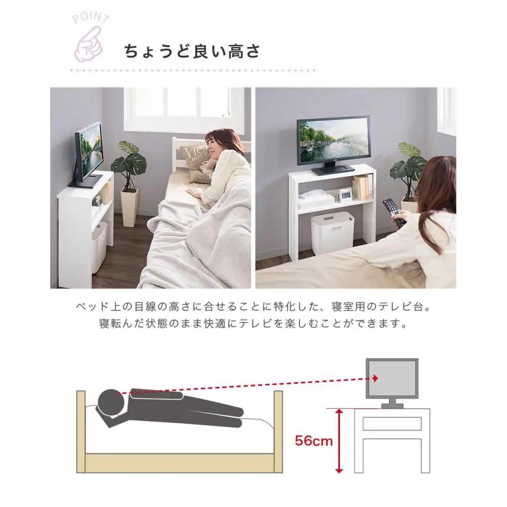 テレビ台 W55 ナチュラル×ホワイト 幅55cm×奥行き19cm×高さ56cm 寝室テレビ台 17インチ 24インチ 薄型 日本製 テレビボード コンパクト 省スペース 小さめ 狭い スリム 国産 
