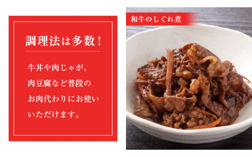 【 定期便 3ヶ月 連続 】 常陸牛 切り落とし 合計 2.1kg ( 350g × 2袋 × 3回 ) 使いやすい パック  A4 A5 ランク 茨城県共通返礼品 黒毛和牛 国産黒毛和牛 和牛 国産 牛肉 牛 お肉 肉 ひたち牛 小分け [CD037sa]