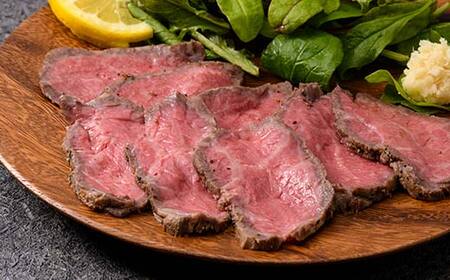 とやま牛 ローストビーフ 300g×4パック カシワファーム 和牛 牛肉 冷凍 美味しい 富山県 立山町 お歳暮 お中元 F6T-438