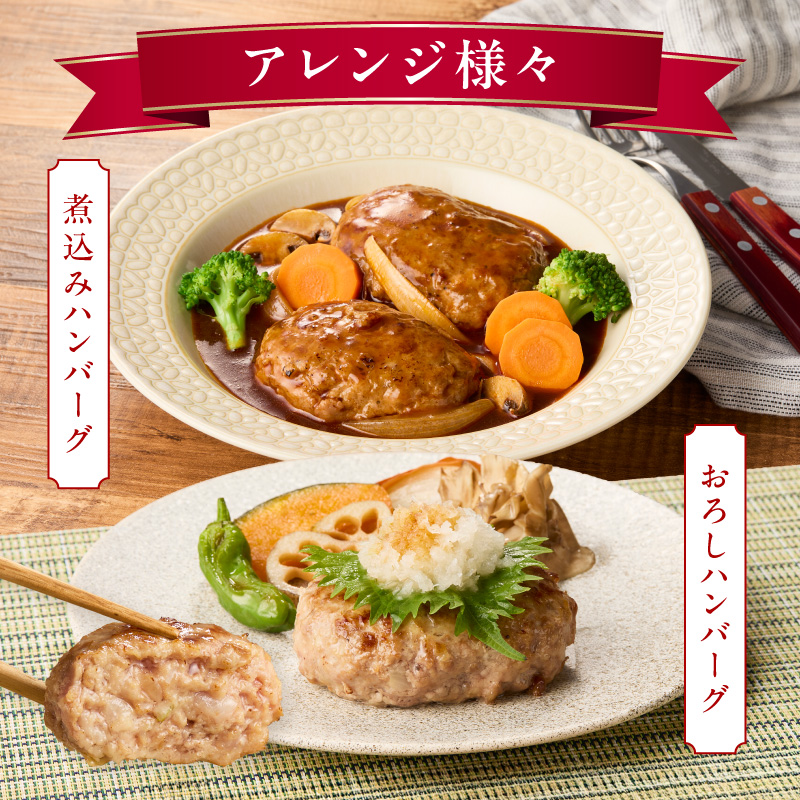 佐賀牛入り ハンバーグ 150g×20個 203-J1844_イメージ5