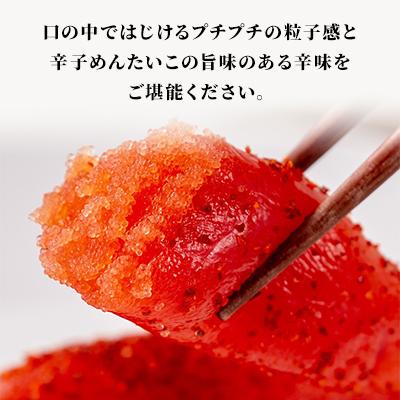 ふるさと納税 留萌市 松前漬1kg(250g×4入)・辛子めんたいこ(1本物・切子込)1kg(250g×4入) |  | 03