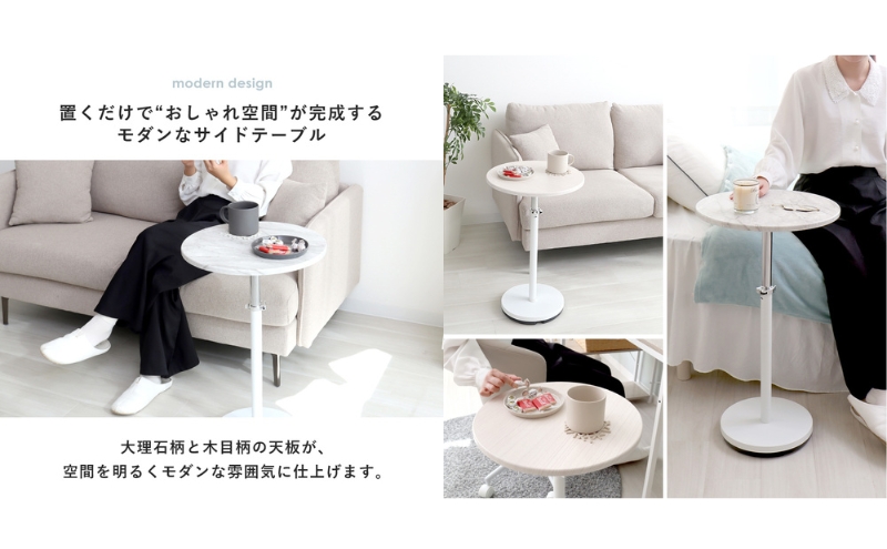 昇降サイドテーブル Echo(エコー) ホワイト/ウッドホワイト