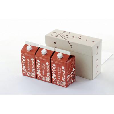 ふるさと納税 矢祭町 やまつりの冷んやり珈琲(3本)