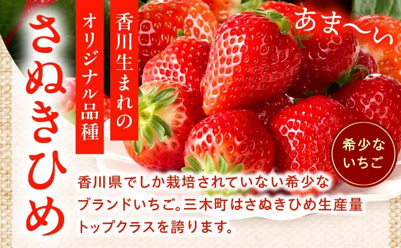 【先行予約】訳あり 苺音クラフト～加工用さぬきひめいちご約2kg | おすすめ 人気 果実 果肉 果物 フルーツ デザート 贈り物 苺 さぬきひめ 贈答 ご褒美 旬の果物 季節の果物 旬 季節 青果物