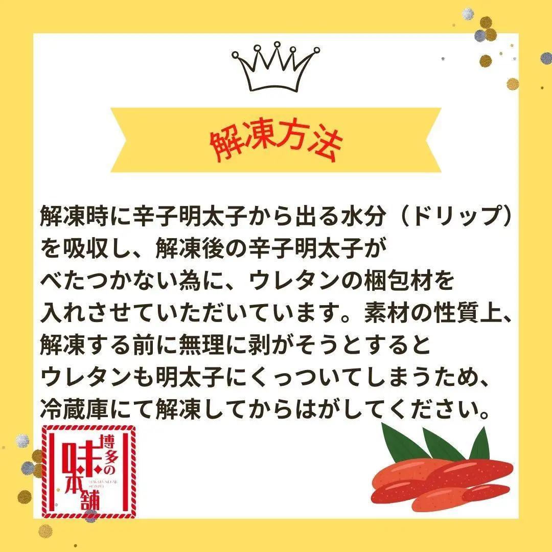 【訳アリ】だけどすごく美味い!博多こだわりの職人の辛子明太子5.6kg(1.4kg×4箱) | 魚卵 魚介類 水産 食品
