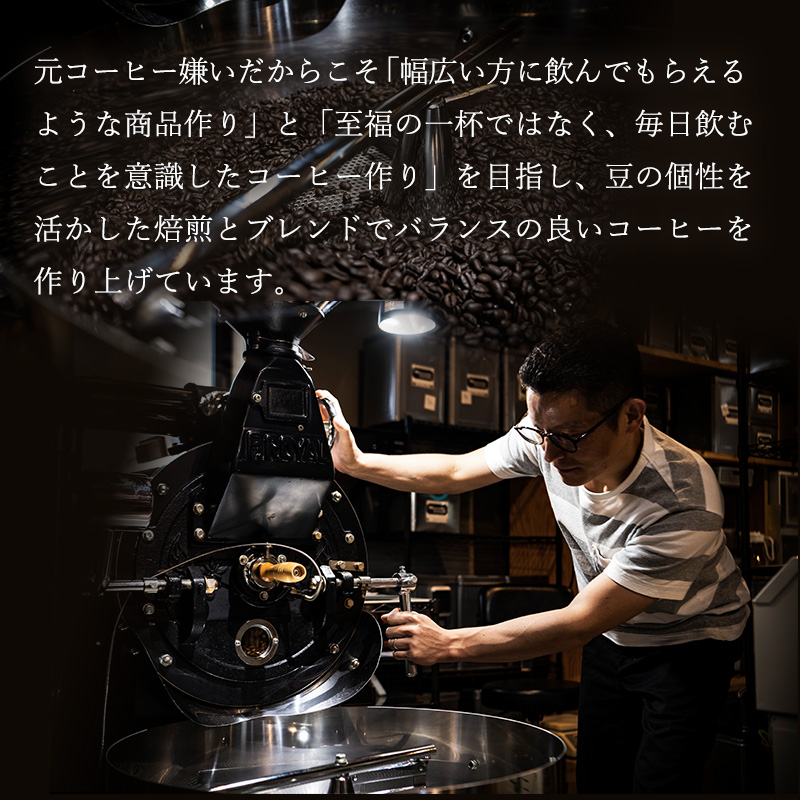 コーヒー粉 定期便 6ヶ月 自家焙煎 Morrow珈琲 200g 2種 セット 詰め合わせ コーヒー豆 珈琲豆 珈琲粉 コーヒー ドリップコーヒー コーヒードリップ ドリップ 自家焙煎コーヒー豆 飲料