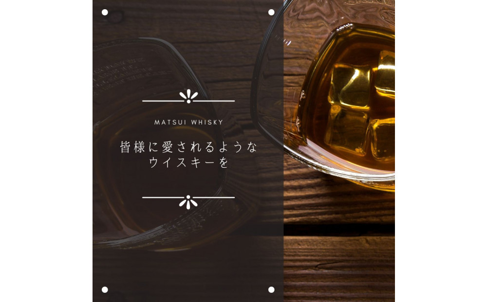 【松井酒造】マツイハイボール缶 大山ハイボール 350ml 24缶セット